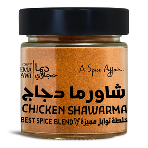 CHEF DEEMA'S CHICKEN SHAWARMA 100G (3.5 oz)