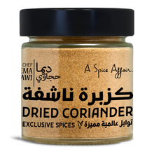Load image into Gallery viewer, CHEF DEEMA'S DRIED CORIANDER 80 G