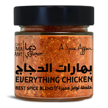 Load image into Gallery viewer, CHEF DEEMA'S EVERYTHING CHICKEN 140G
