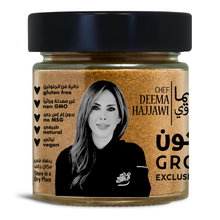 Charger l'image dans la galerie, CHEF DEEMA'S CUMIN GROUND 100 G