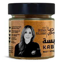 Load image into Gallery viewer, CHEF DEEMA'S KABSEH SPICES 100G (3.5 oz)