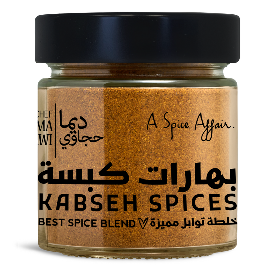 CHEF DEEMA'S KABSEH SPICES 100G (3.5 oz)