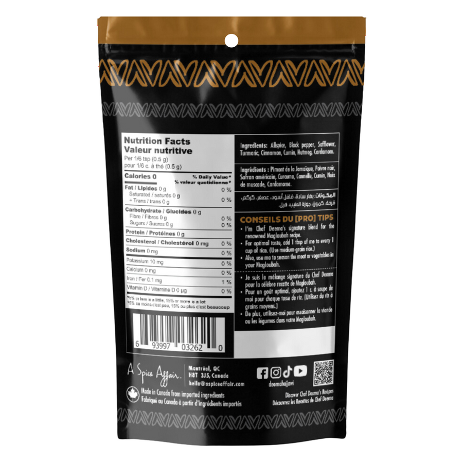 CHEF DEEMA'S MAGLOUBAH SPICES 70G (2.47 oz)