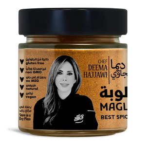 CHEF DEEMA'S MAGLOUBAH SPICES 100G (3.5 oz)