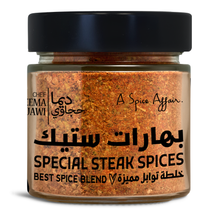 Load image into Gallery viewer, CHEF DEEMA'S SPECIAL STEAK SPICES 100 G