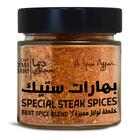CHEF DEEMA'S SPECIAL STEAK SPICES 100 G