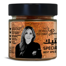 Load image into Gallery viewer, CHEF DEEMA'S SPECIAL STEAK SPICES 100 G