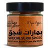 CHEF DEEMA'S SPECIAL SUJOK SPICES 100G (3.5 oz)