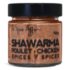 SHAWARMA CHICKEN SPICES 100 G (3.5 oz)